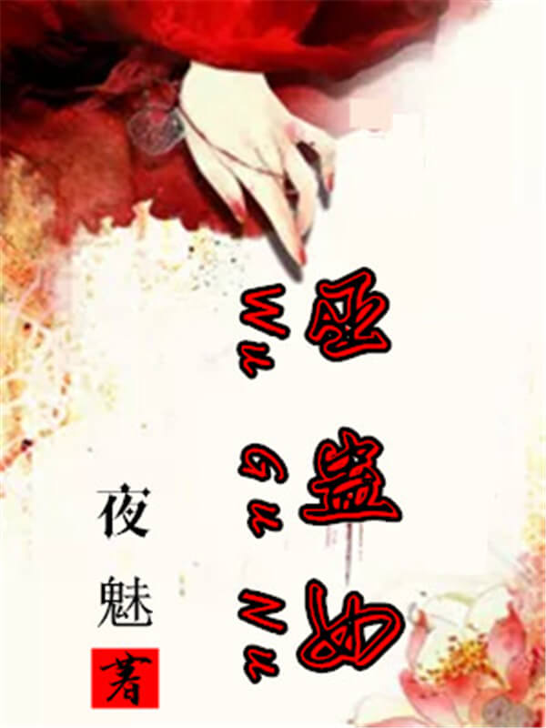 大型悬疑恐怖推理小说推荐,3本细思极恐恐怖推理小说