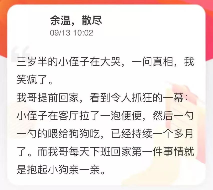 男朋友不小心将聊天记录投屏,和男朋友对话被投屏