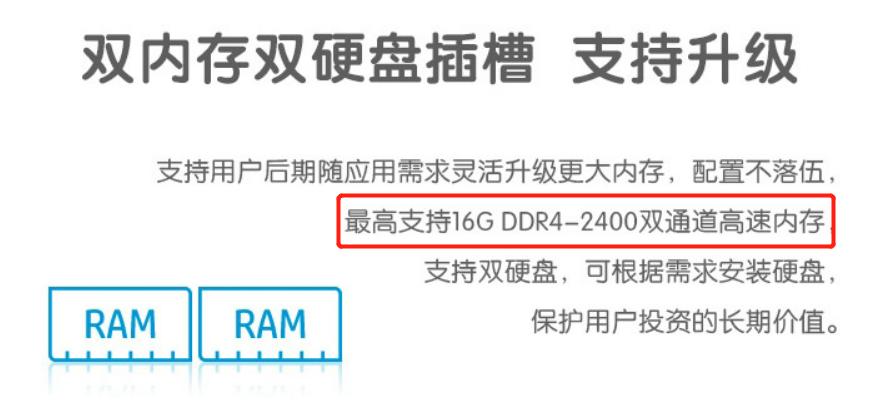 惠普hp战6614英寸英特尔酷睿i7,惠普战66二代笔记本怎么加装内存
