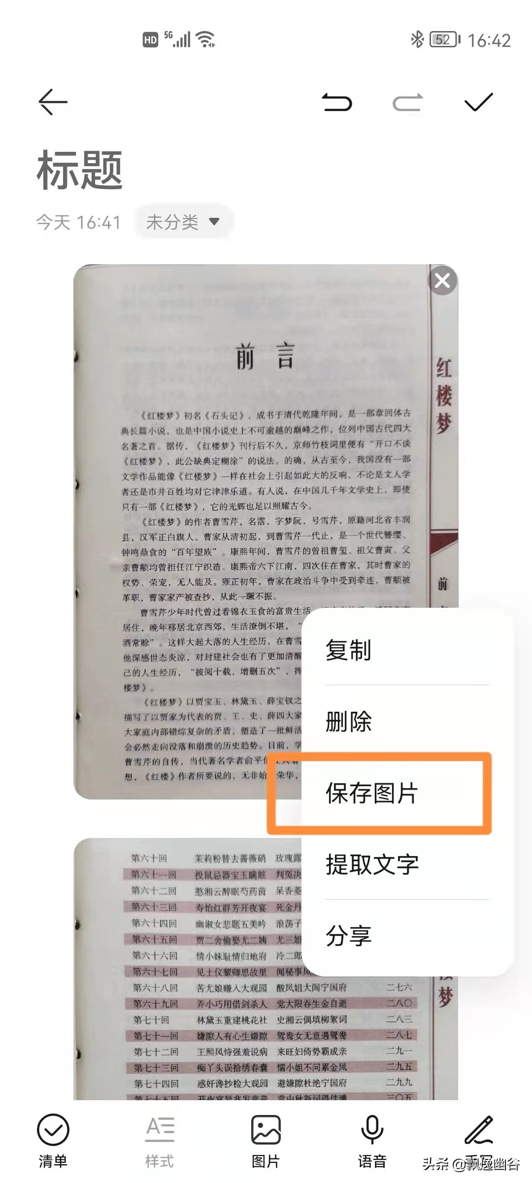 华为手机可以扫描图片变成pdf吗,华为mate40pro扫描生成pdf