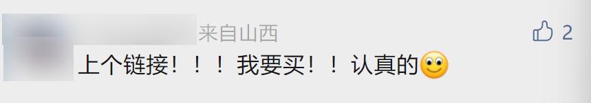 边吃席边毕业！戒指、饭票、印章……这样的毕业礼物我也想要→