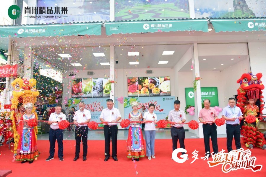 沪遵协作黔货出山风行天下,黔货出山协作扶贫推荐会举行