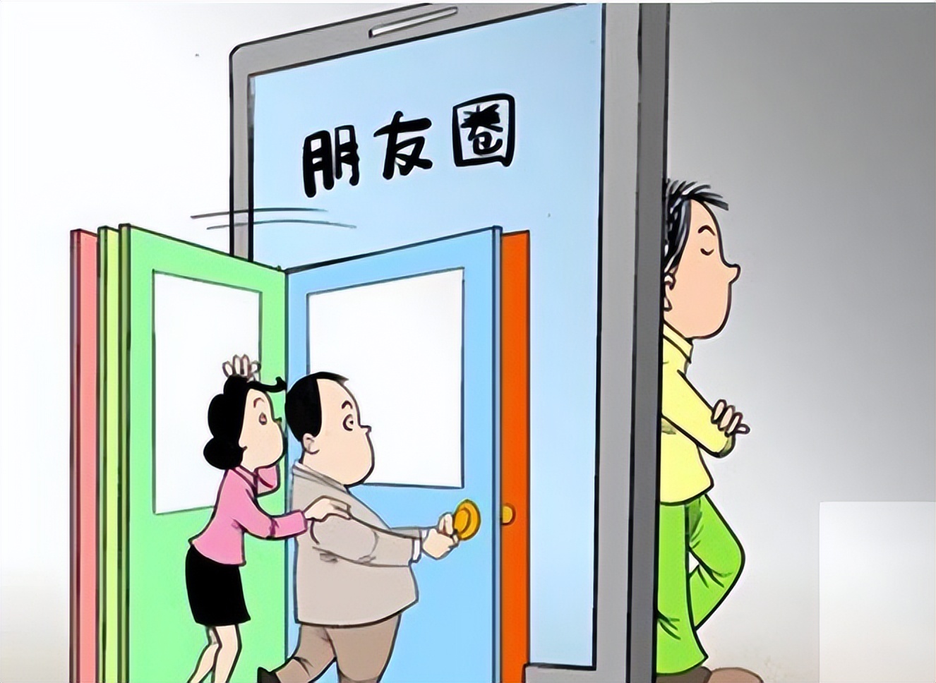 微信朋友圈屏蔽领导和同事,发朋友圈需要屏蔽同事领导吗