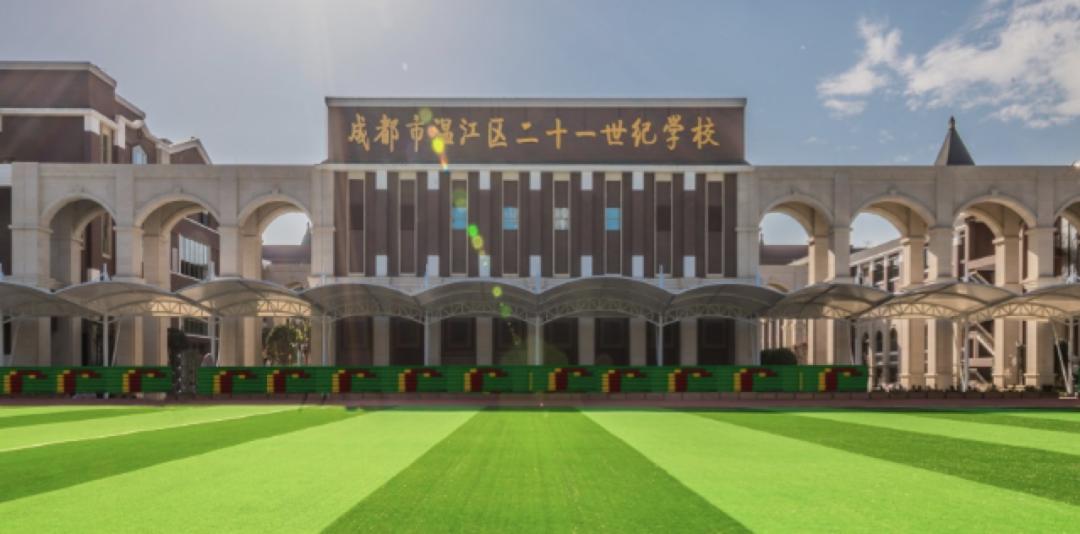 成都29所学校招聘,成都高新区在职教师招聘