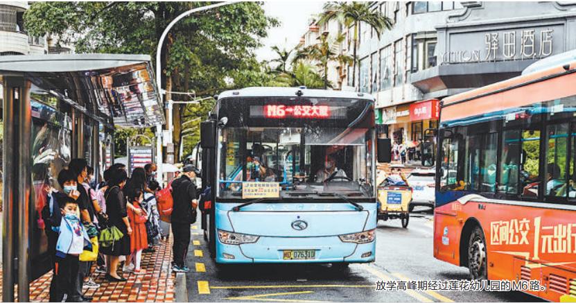畅路网保出行厦门交出精彩答卷——市大交通办（道交办）牵头高水平开展全市道安工作助力高质量发展