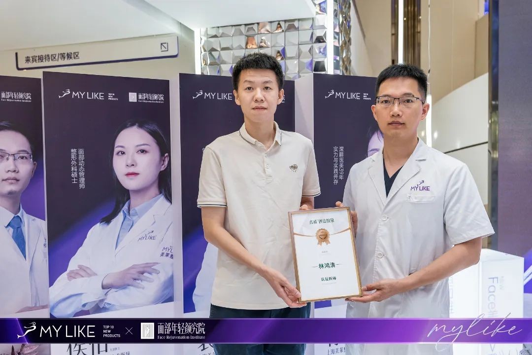 上海美莱美容整形医院图片,美莱面部线雕