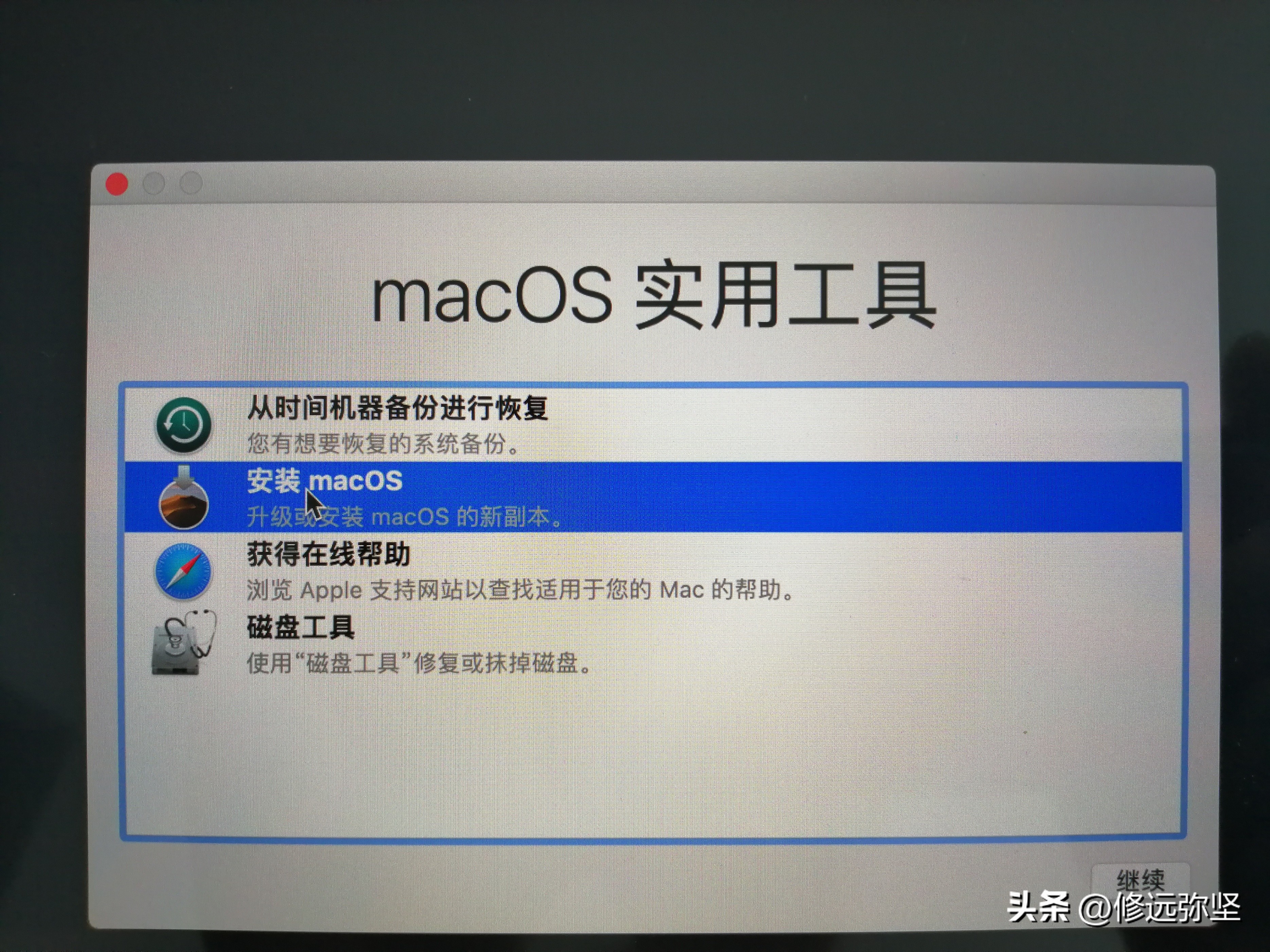 苹果怎么重新安装系统,苹果13promax怎么重新刷系统