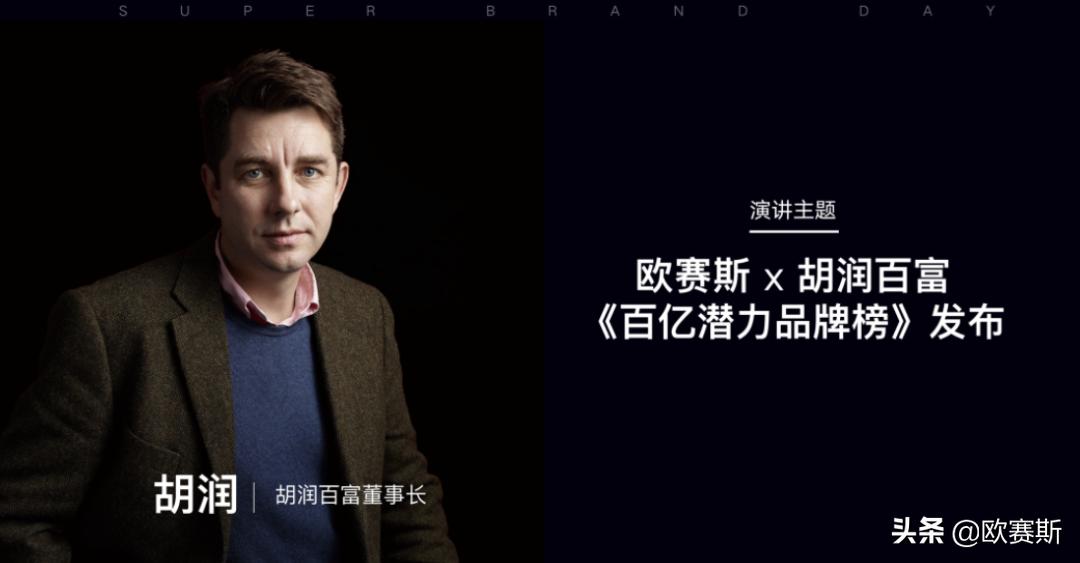 欧赛斯洞察：三个案例告诉你农产品如何做品牌