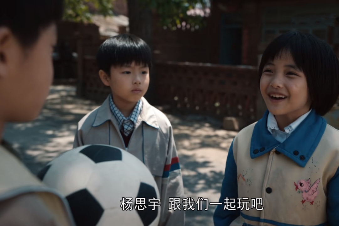 王宪平杨思宇,我们的日子王宪安后来怎么了