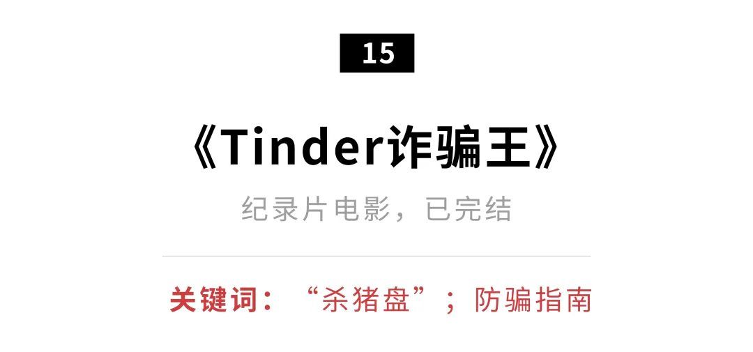 豆瓣90以上5部适合假期看的好片,五一绝不能错过十部好片
