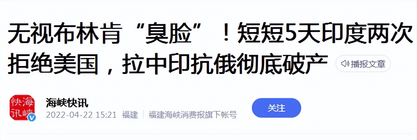 让2000家外企跑路的印度，2047年真的能成为发达国家吗？