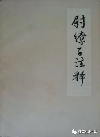 必读的古代谋略书籍,古今中外的兵书和谋略书籍