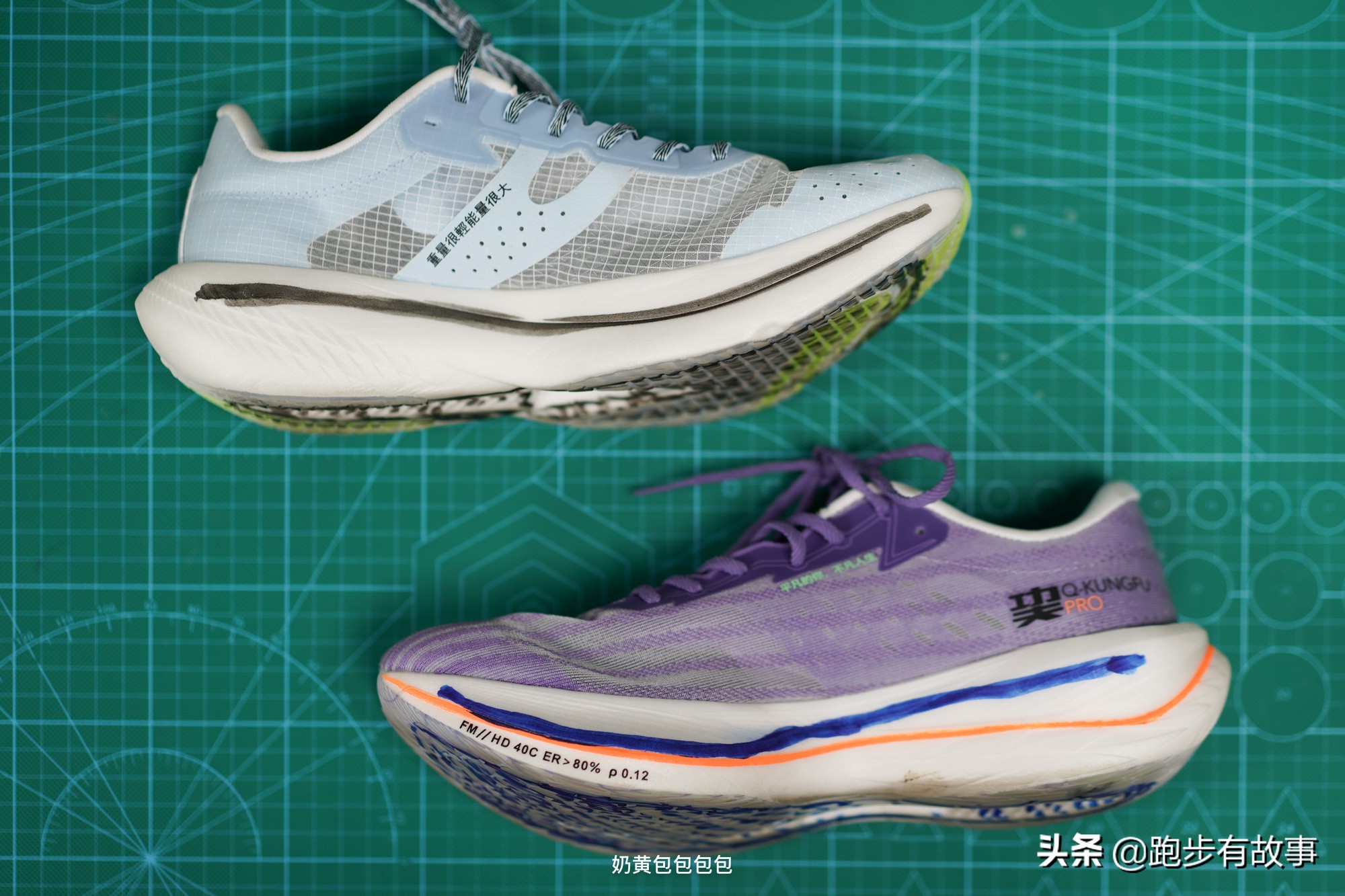 特步李宁361碳板跑鞋,碳板跑鞋李宁特步乔丹