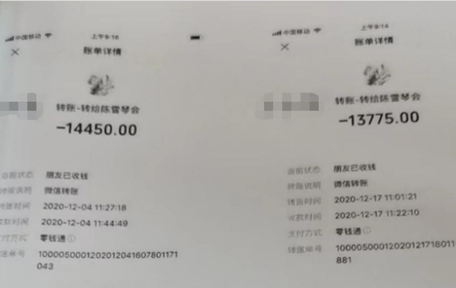 参加秘密组织给予什么处分,老人被骗百万养老钱