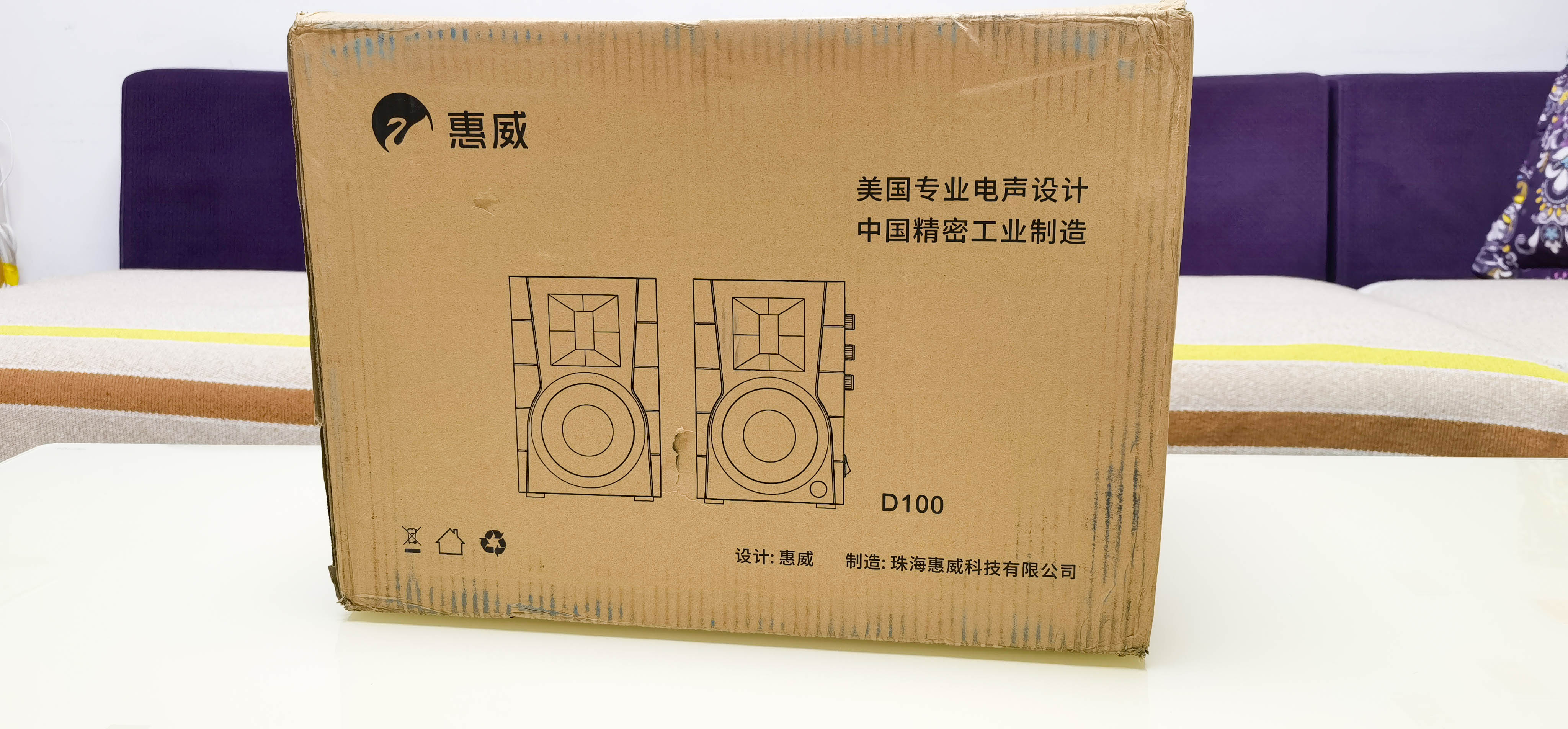 千元左右惠威2.0音箱推荐,比惠威d100性价比高的音箱