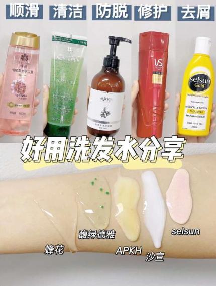 孕期洗发水推荐干性细软,怀孕要用孕妇专用洗发水吗