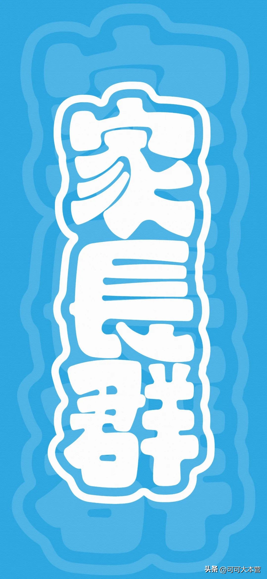 聊天群聊天背景图片大全,群聊壁纸高清图片高质量