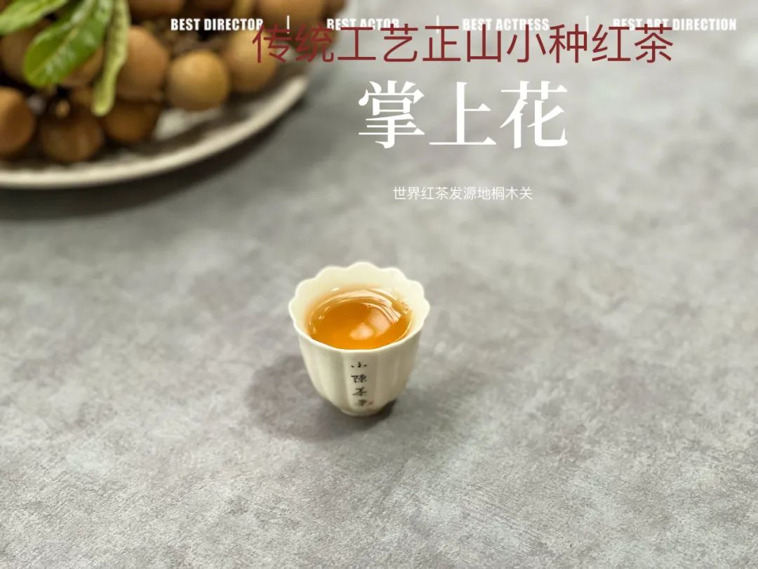 好的红茶泡出来什么颜色呢,红茶沸水冲泡为什么会酸涩