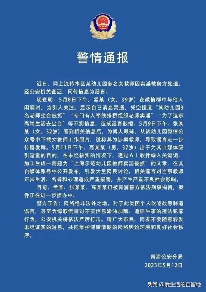 聚众淫乱案件判多少年,聚众淫乱罪的法律约束