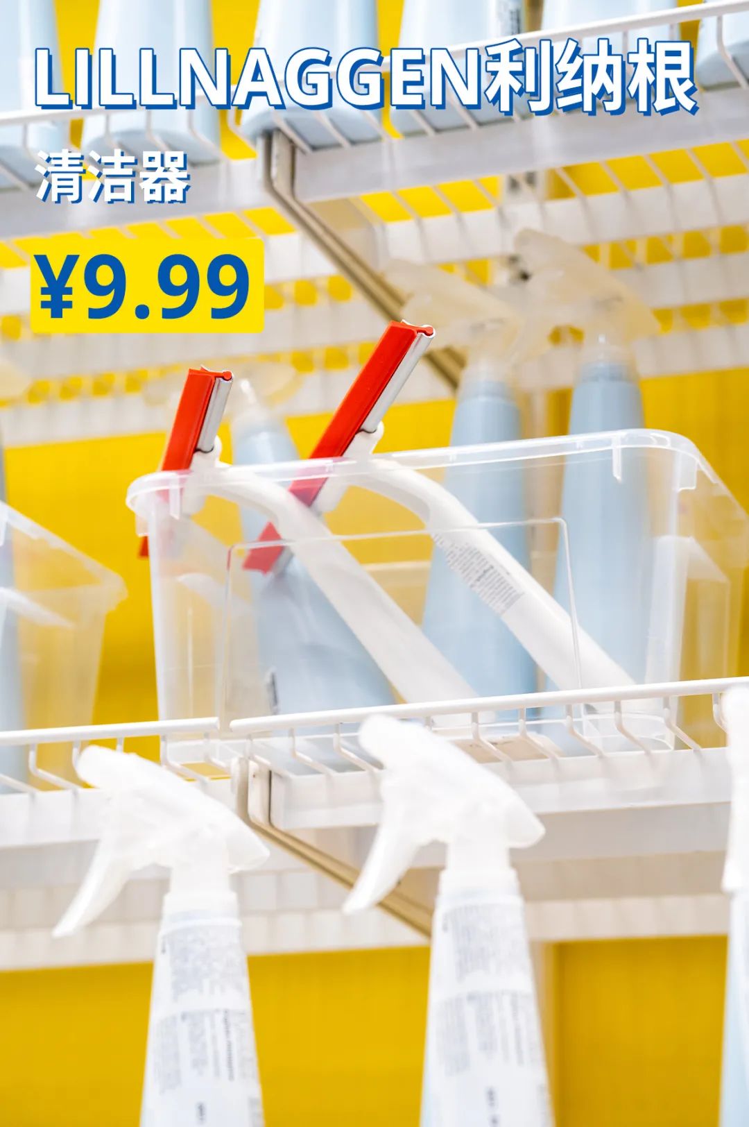 五一放“价”通知：宜家x荟聚，万份福利放送，惊喜加倍