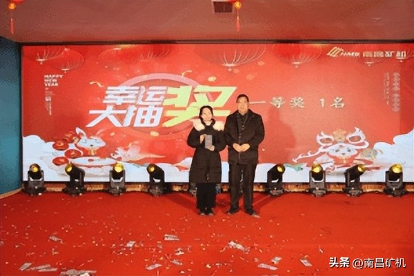 奋楫扬帆聚力新征程,奋楫扬帆共奋进赓续前行向未来