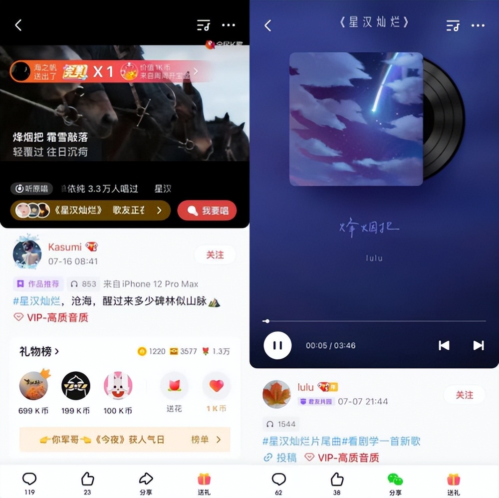 鏄熸眽鐏跨儌缈诲敱姝屾洸,鏄熸眽鐏跨儌姝屾洸缈诲敱