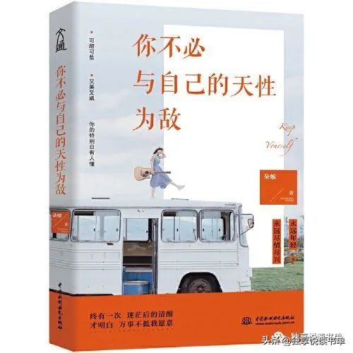 好书推荐社交心理学书,治愈坏情绪推荐5本情绪管理的书