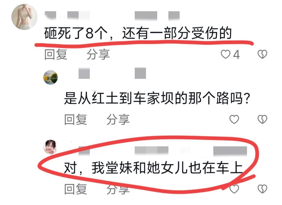 重庆客车遭落石砸中致6死,重庆大巴被落石砸中司机受伤没