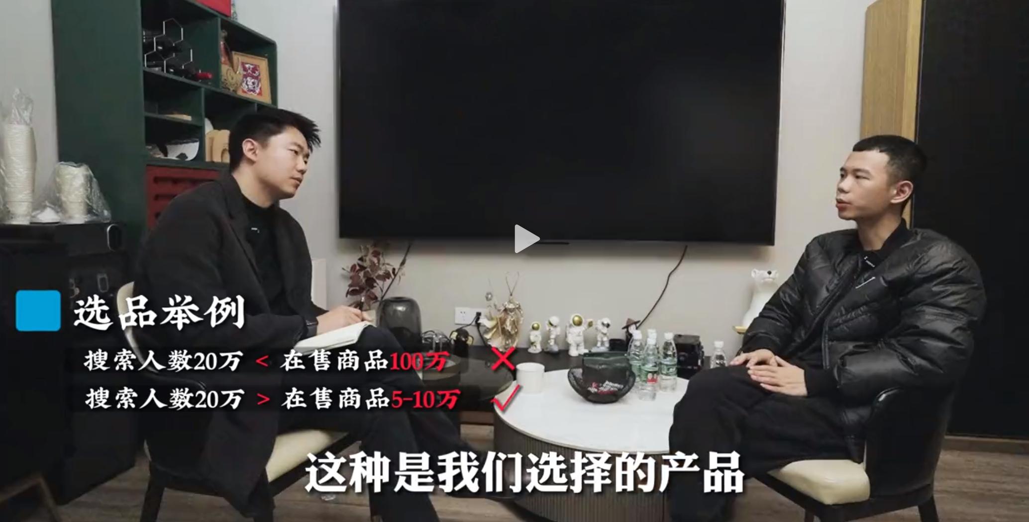 小伙做电商月入37万,98年小伙电商一年赚几亿