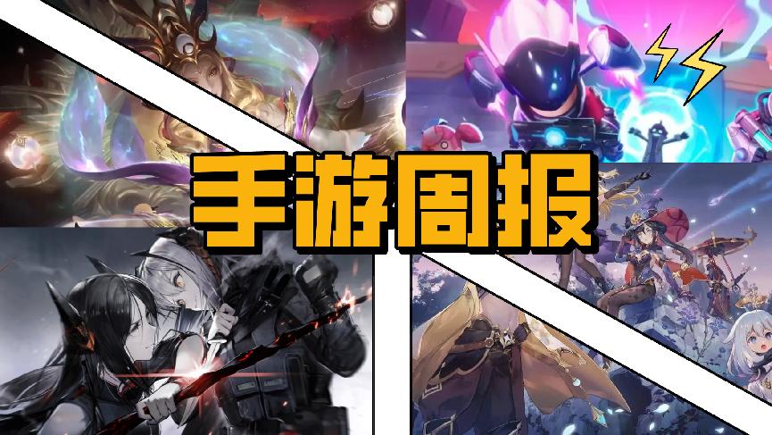 尘白禁区手游测评,尘白禁区手游延迟上线