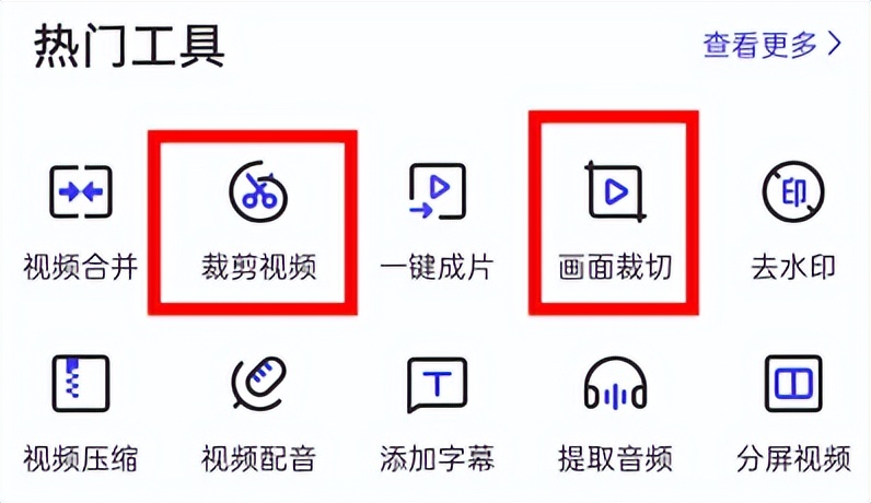视频怎么压缩变小发qq,视频怎么压缩变小手机上