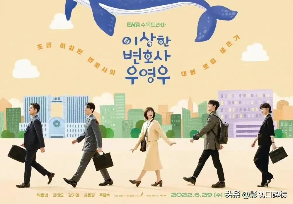 4集飙到9.1分又一部王炸韩剧上线,最近爱豆都在追的韩剧