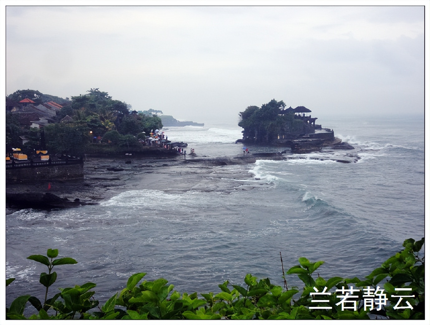 巴厘岛海神庙波涛汹涌,印尼巴厘岛皇威庙