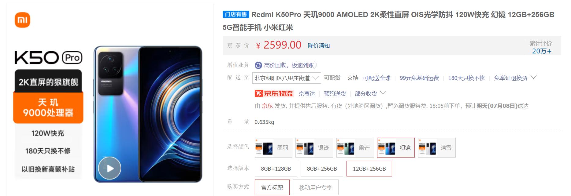 高考完后学生应该买什么样的手机,高考结束后应该买什么样的手机