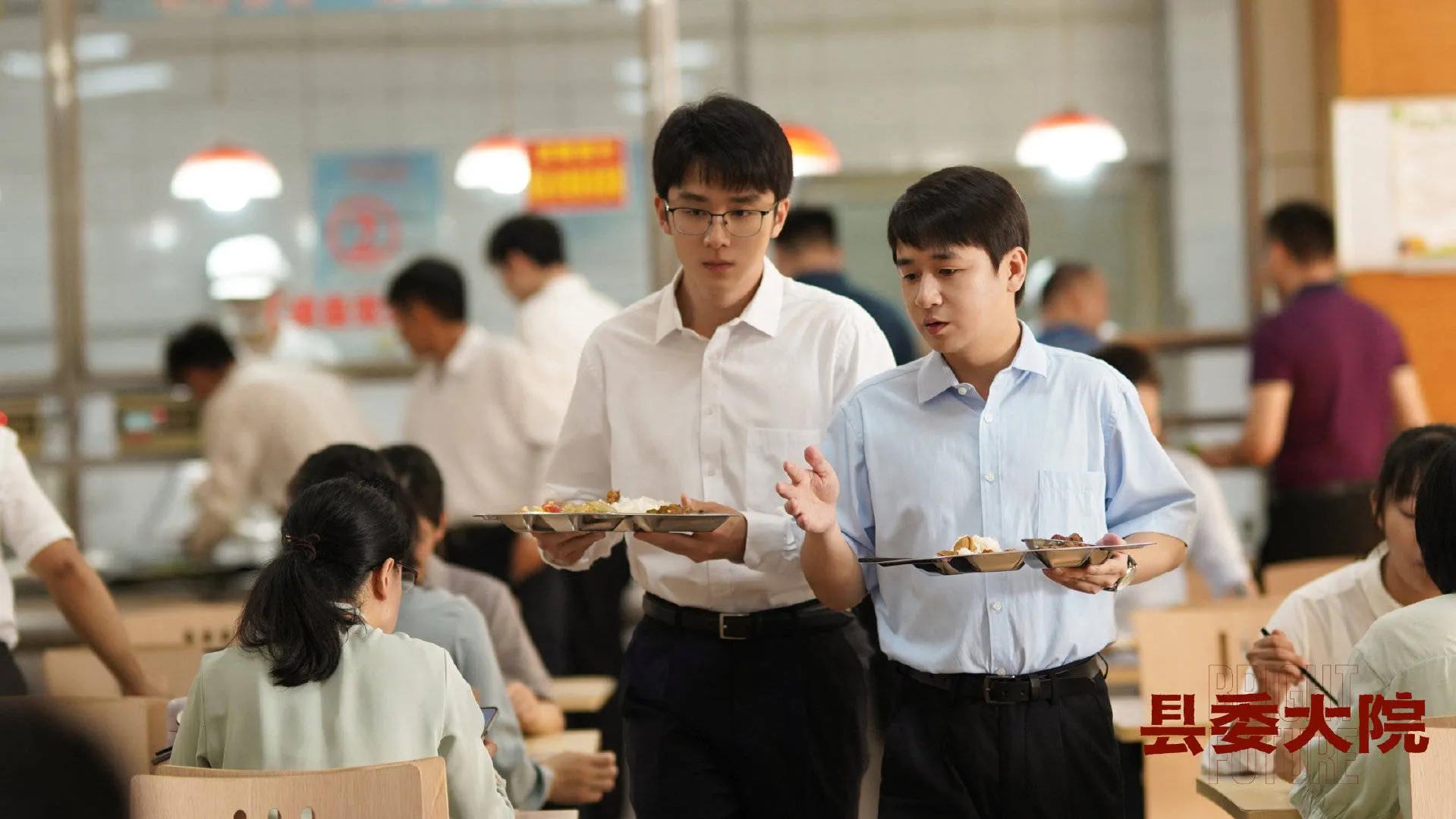 县委大院人物名单,县委大院人物关系图