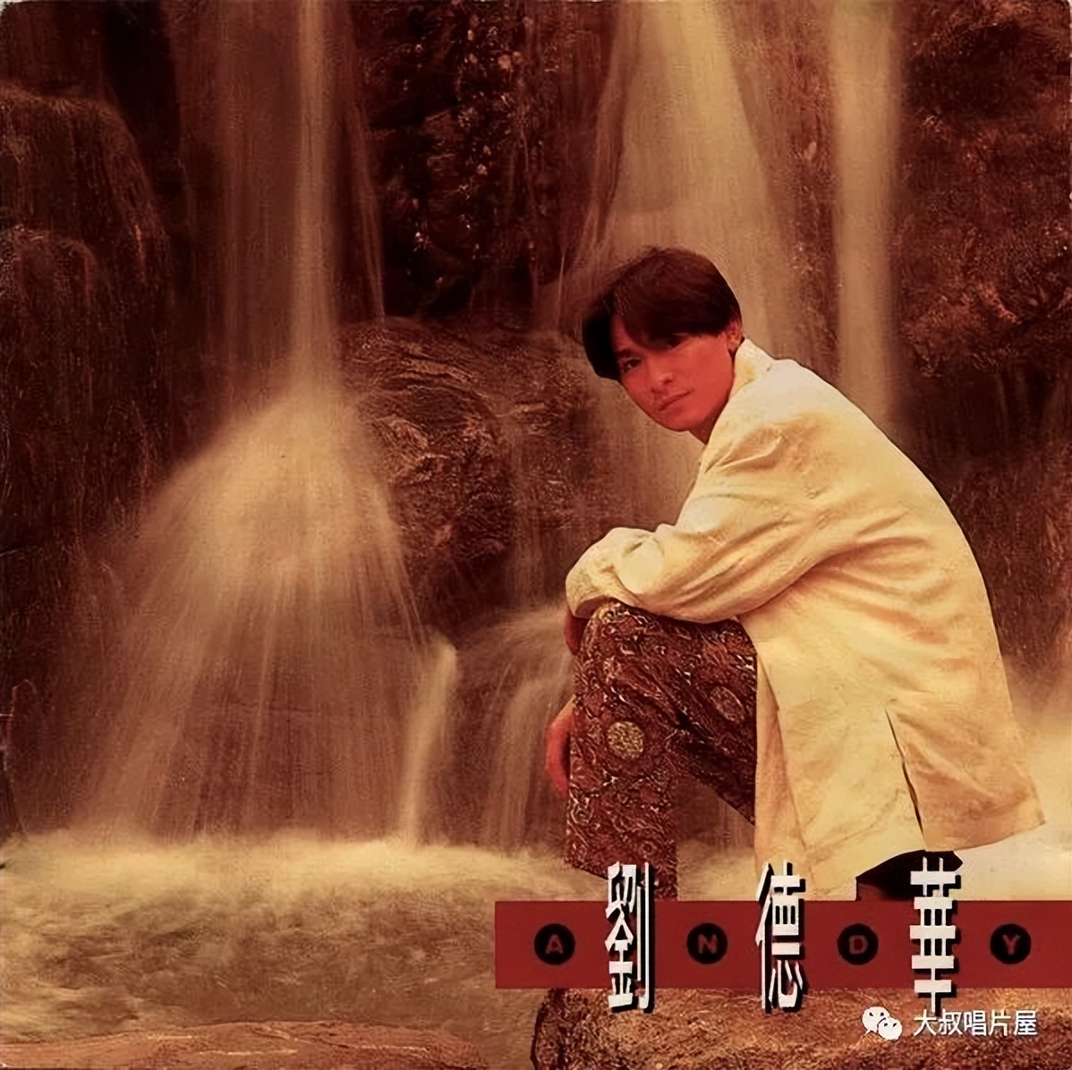 当年最火的50首经典歌,1993年华语乐坛神曲大爆发