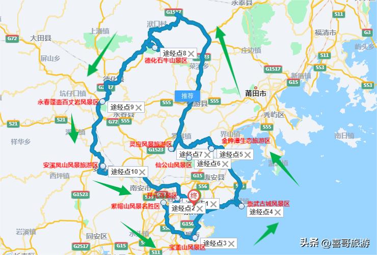 泉州市西街自驾游怎么导航,福建泉州附近旅游景点推荐自驾游