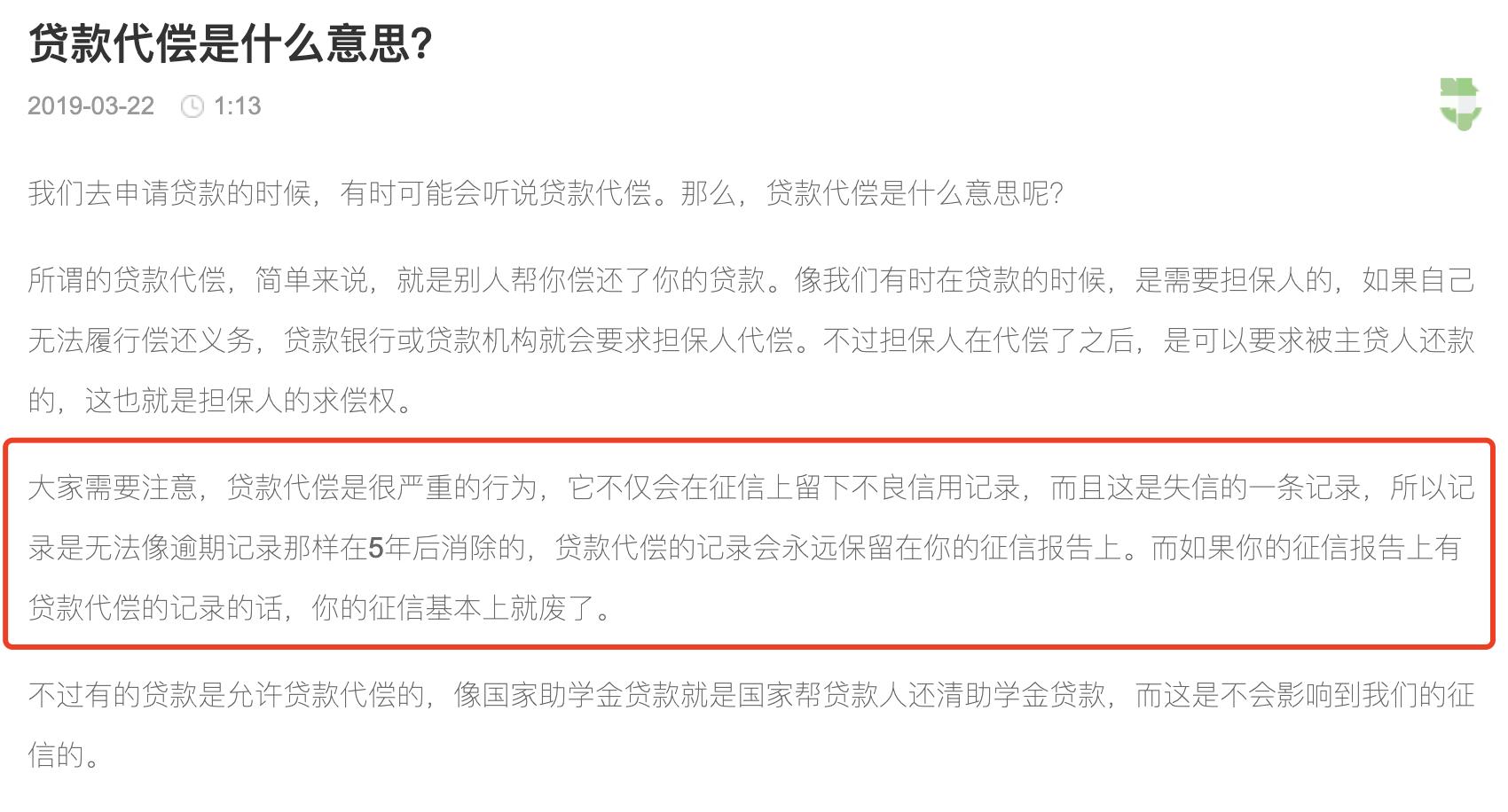 大学生创业失败补贴10万,创业失败如何申请补助