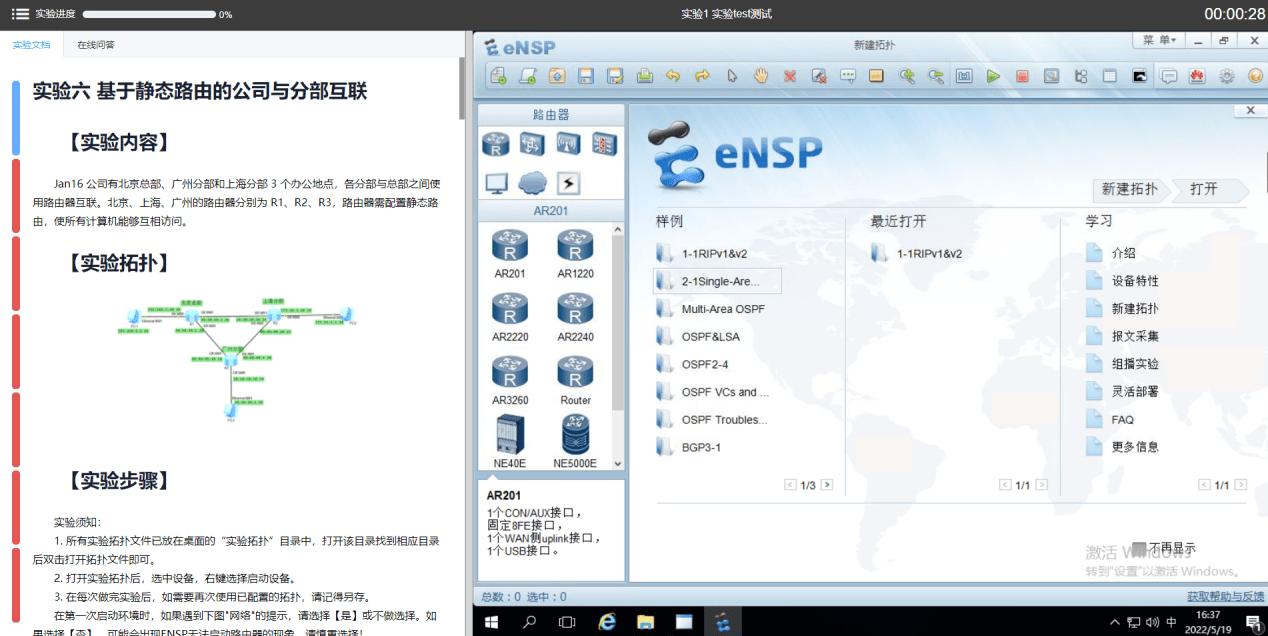 云课堂的网络课程怎么录,计算机云课堂