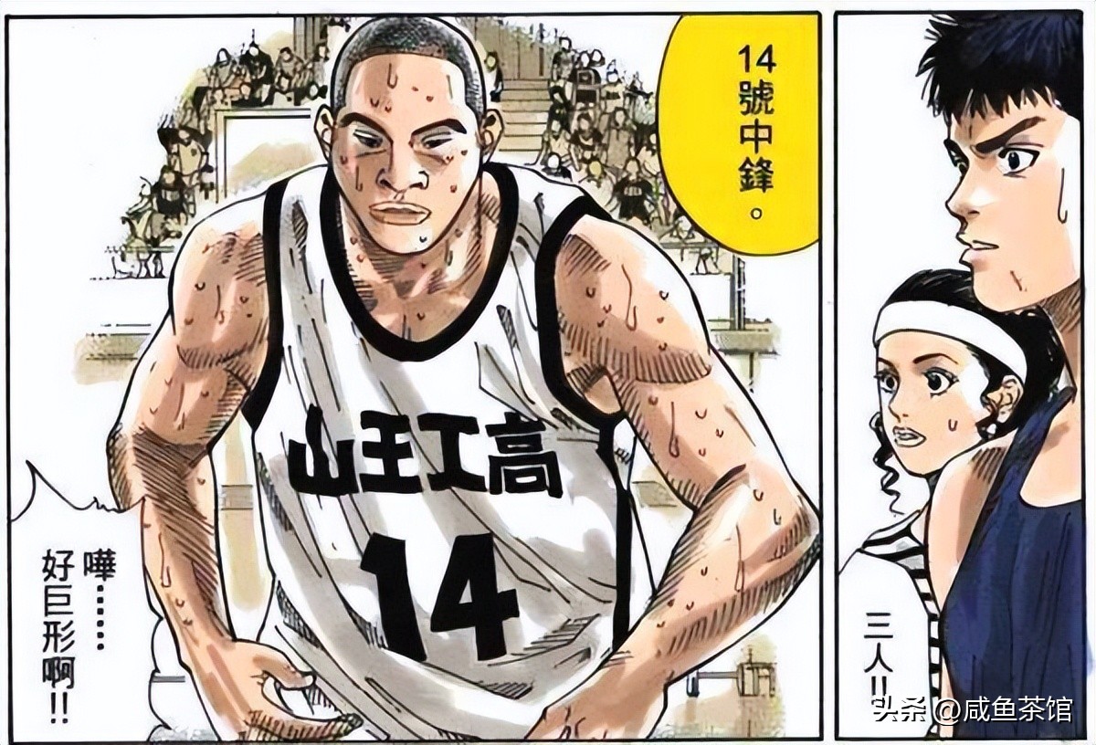 灌篮高手最光荣的时刻樱木花道,灌篮高手剧情排行榜