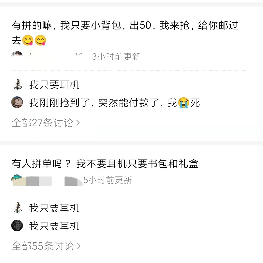 买椟还珠的现代版本,买椟还珠当代