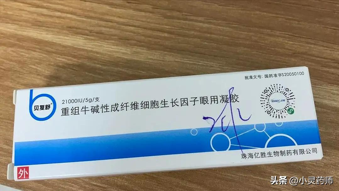 滴眼液缓解眼疲劳眼干眼涩推荐,眼干眼涩眼胀眼疲劳是什么原因