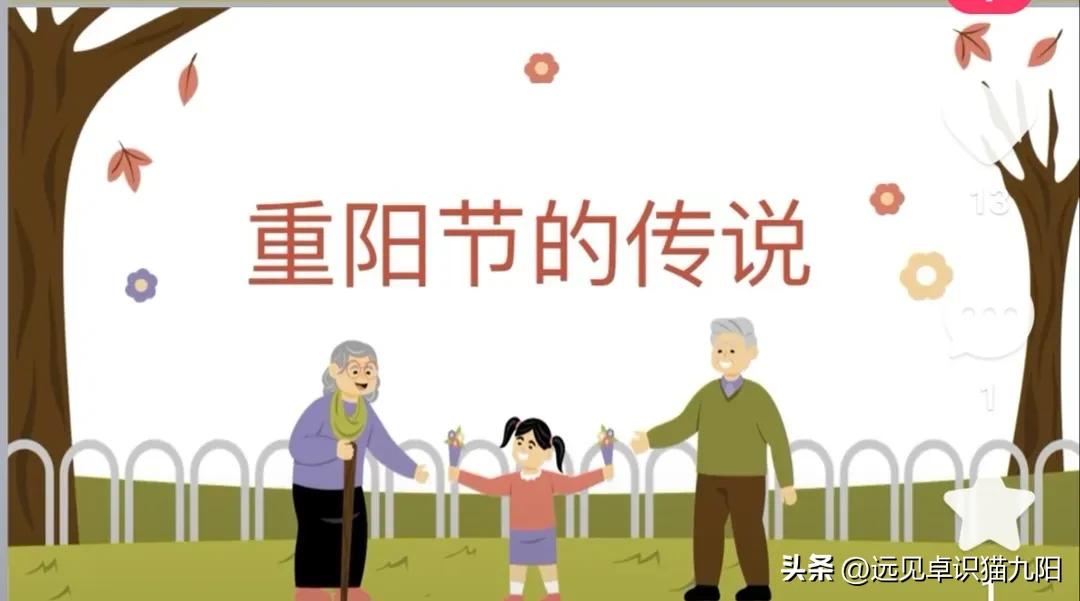 我国一共有几个传统节日,我国传统节日顺序表