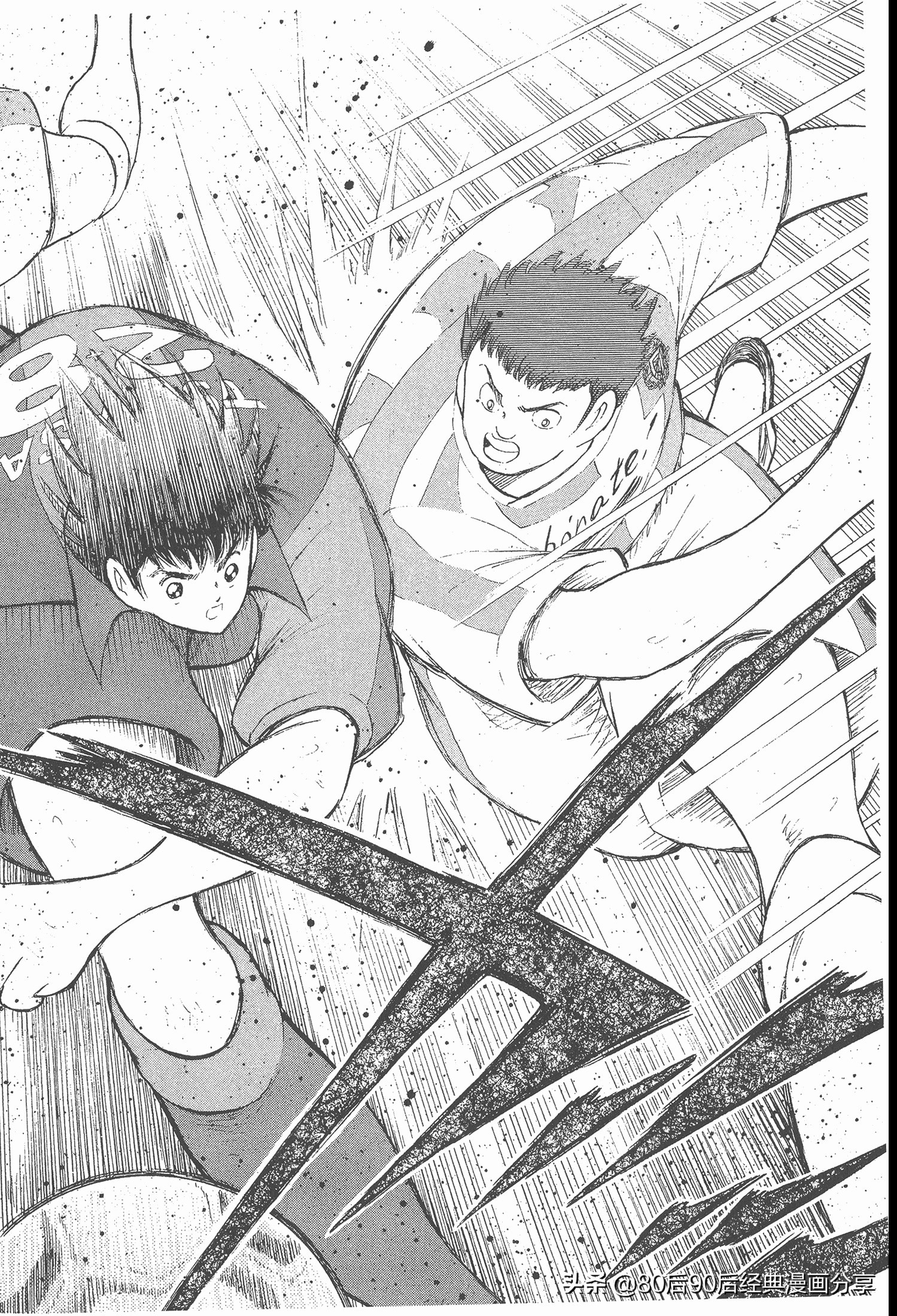 足球小將.GOLDEN-23卷001下