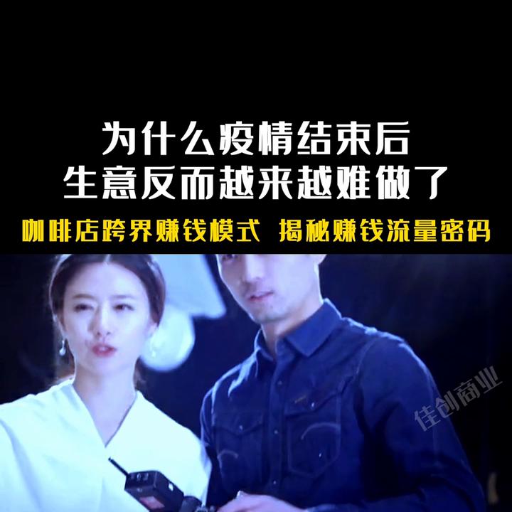 咖啡店营销盈利模式怎么写,咖啡店怎么运营才能挣钱