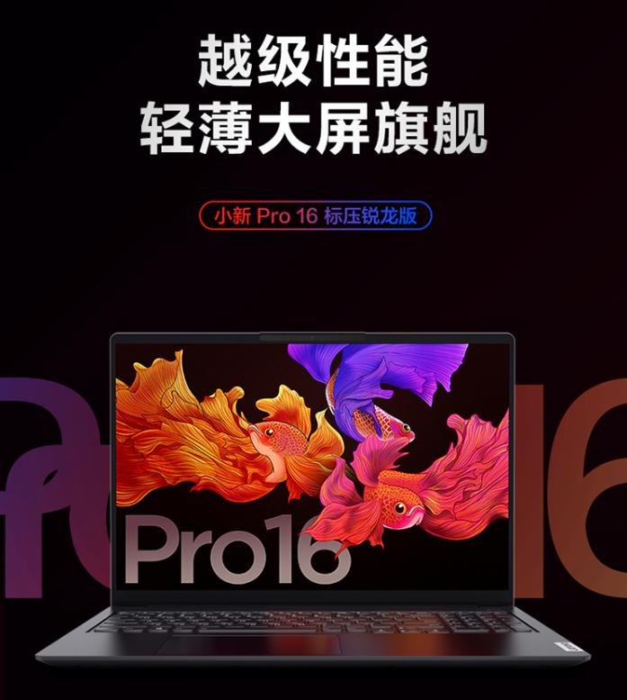 2022年高端轻薄笔记本电脑推荐,轻薄游戏本推荐2022年排行榜