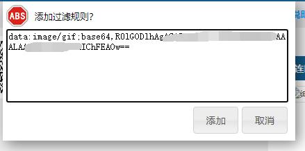 网页顶部悬浮广告代码,仅需三步教你彻底屏蔽网页广告