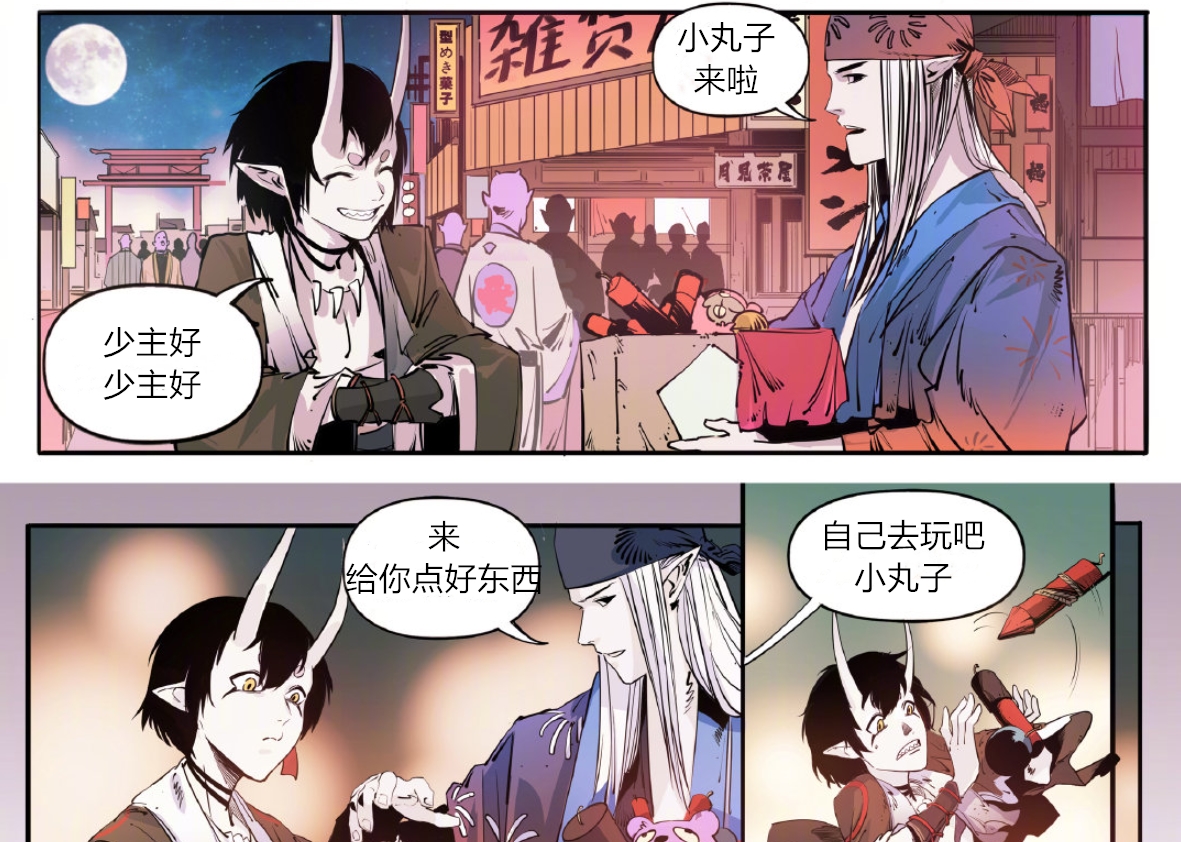 ssr式神强度推荐,阴阳师是ssr强还是sp强