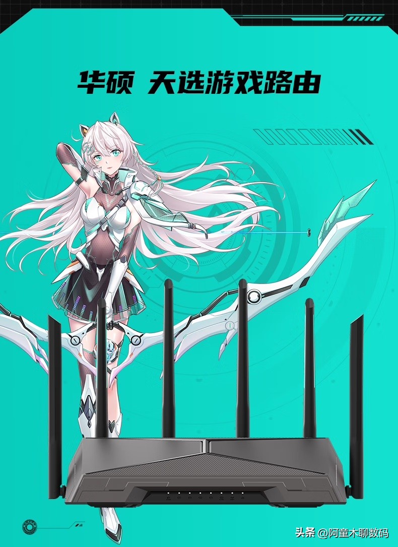 网件路由器比华硕路由器好吗,华硕天选路由器测评推荐