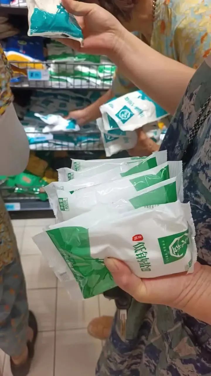 现在怎么有人在囤盐,这两天为啥大家都囤盐